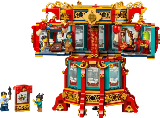 LEGO 80116 Chinese Festivals Trotting Lantern